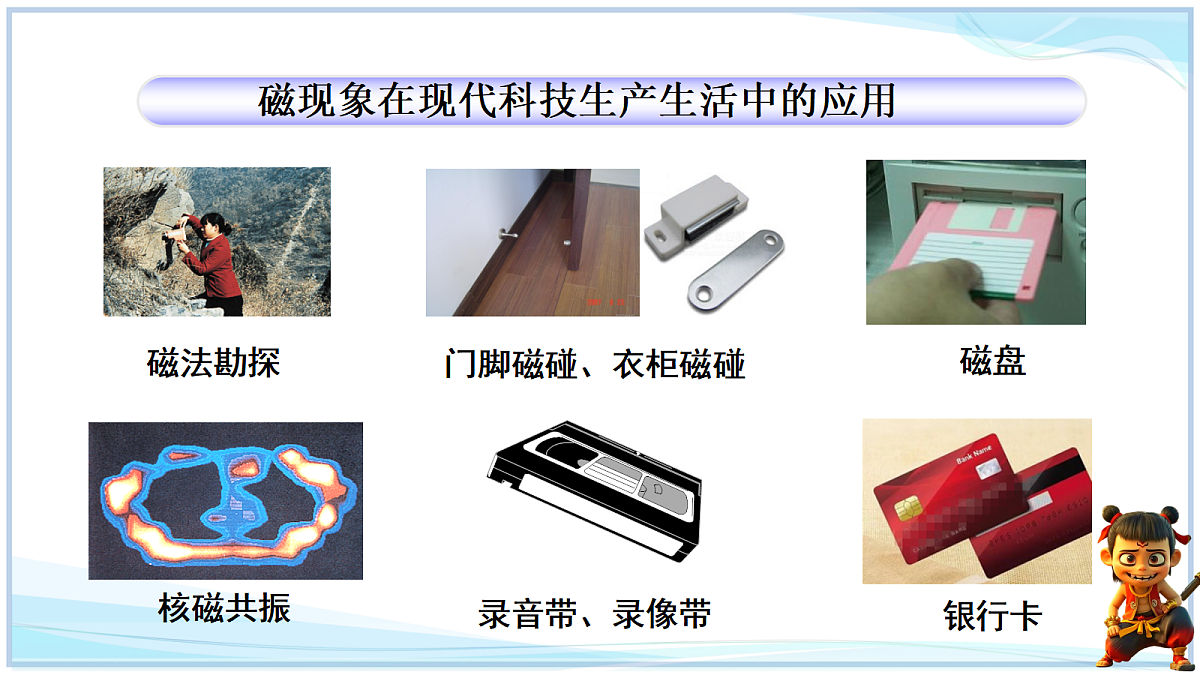 18662888第8页