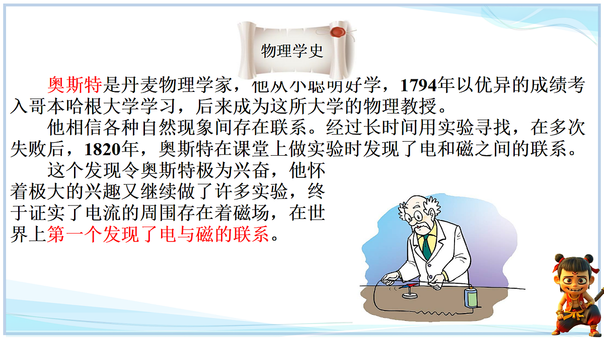 18662889第5页