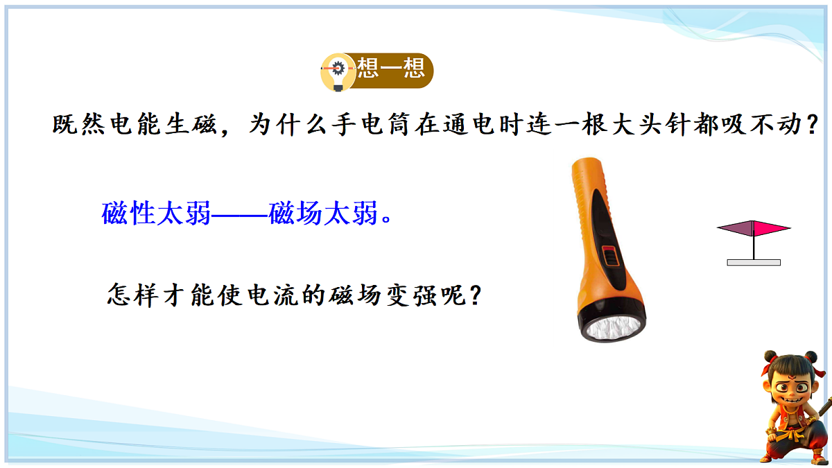 18662889第6页