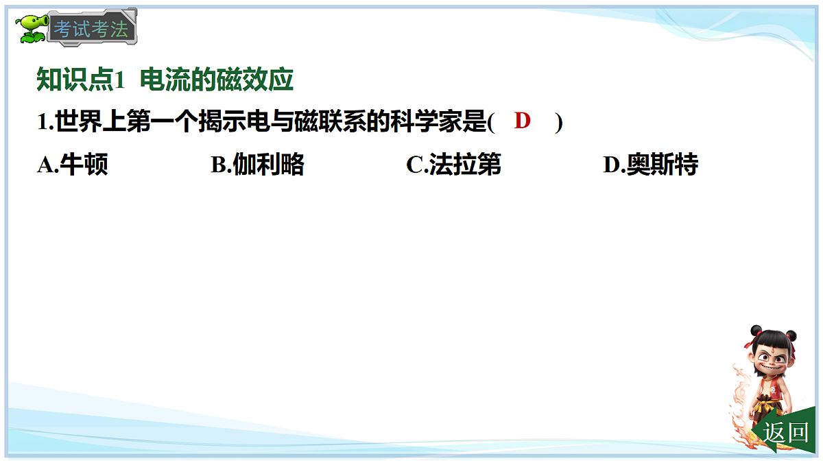 18662889第7页