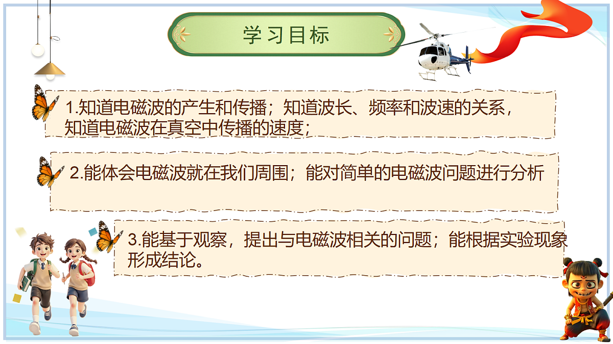 18662893第2页