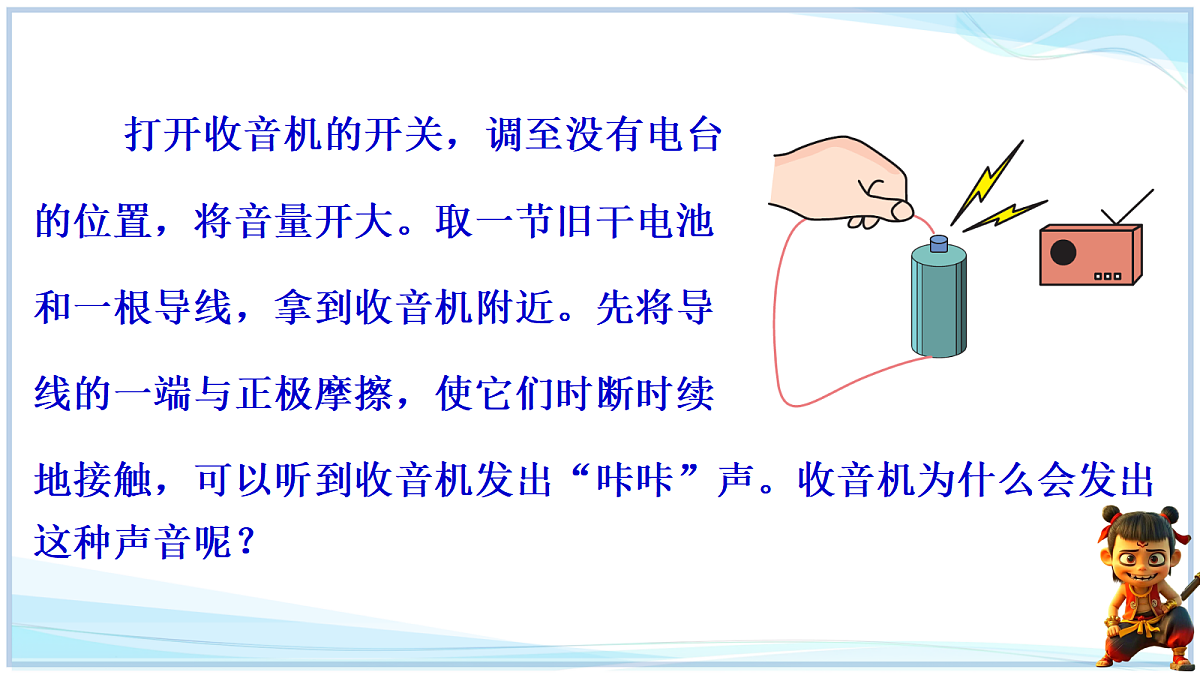18662893第3页