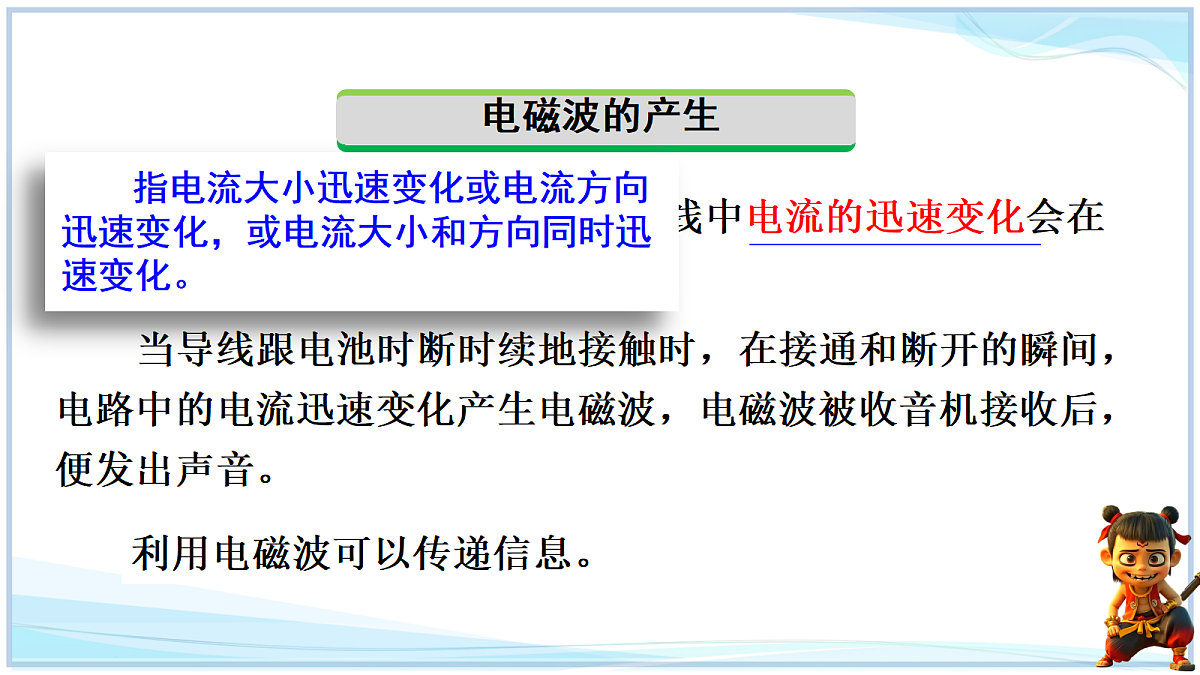 18662893第5页
