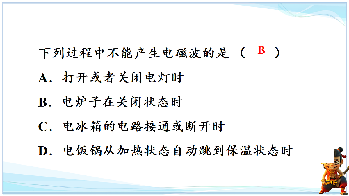 18662893第6页