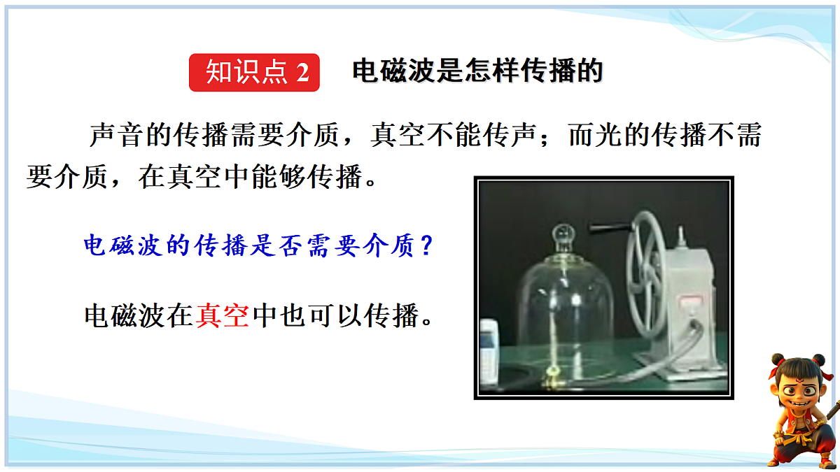 18662893第7页