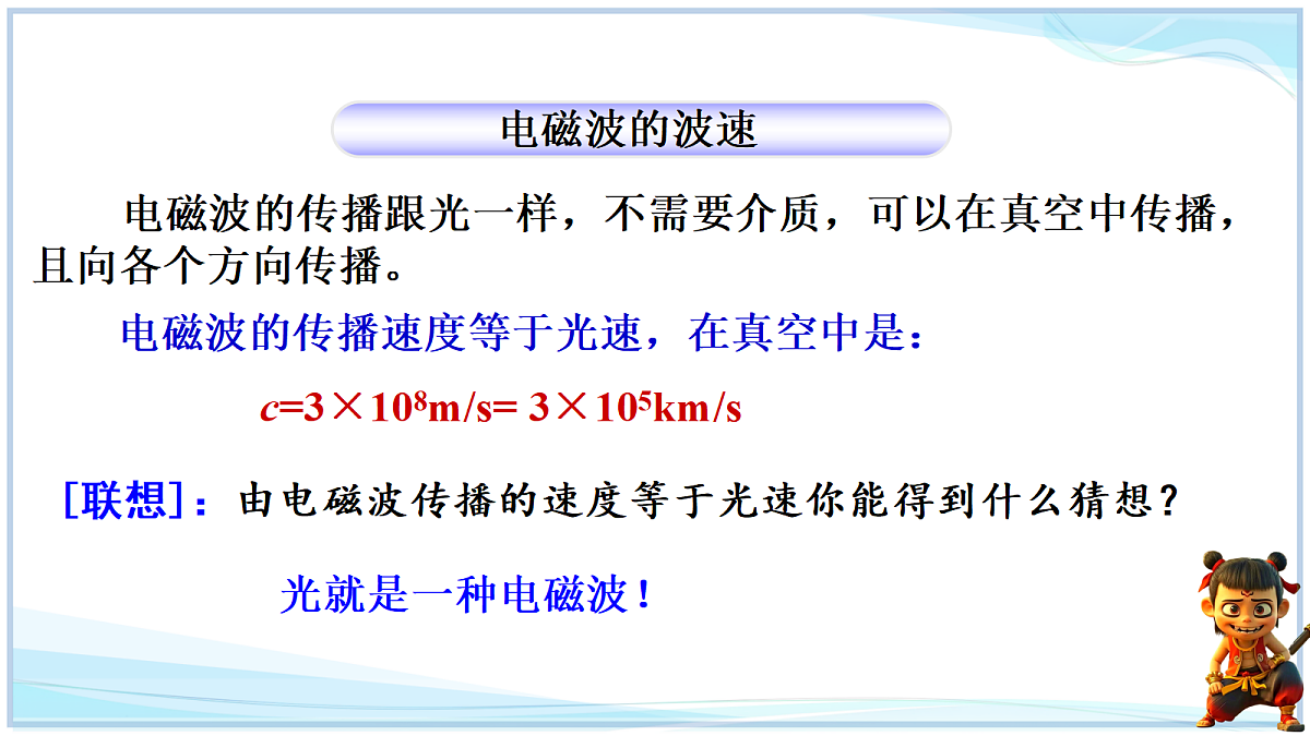 18662893第8页
