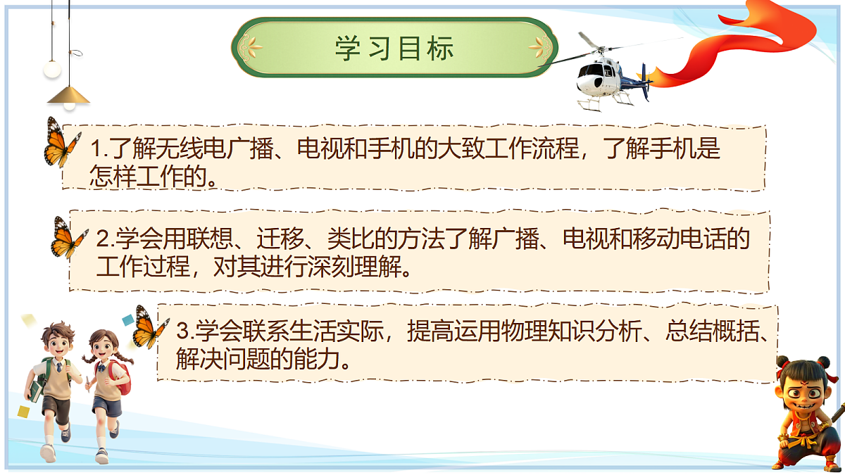 18662894第2页