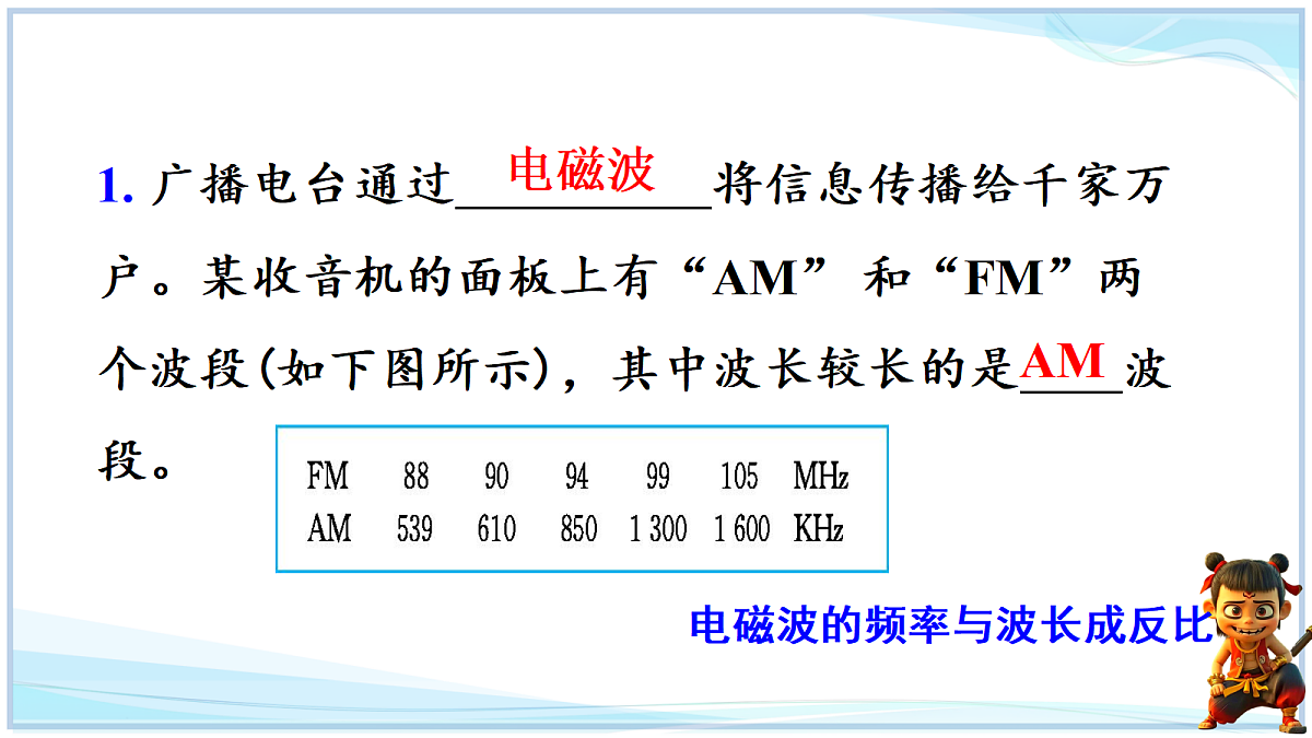 18662894第6页