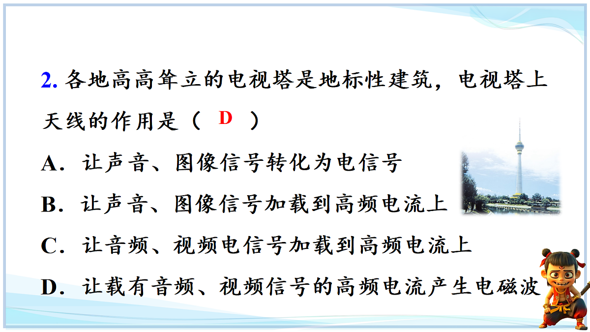 18662894第8页