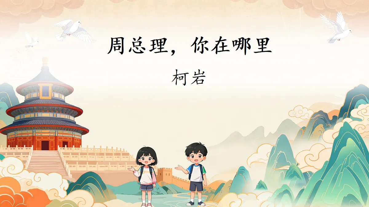 18662916第1页