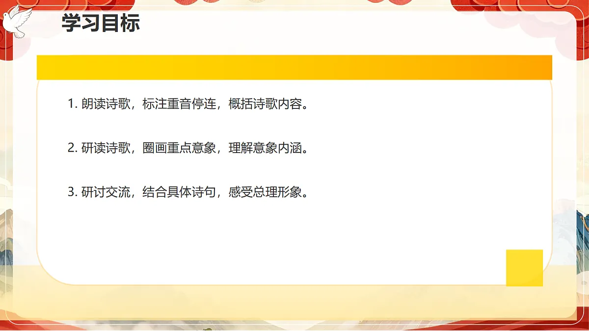 18662916第2页
