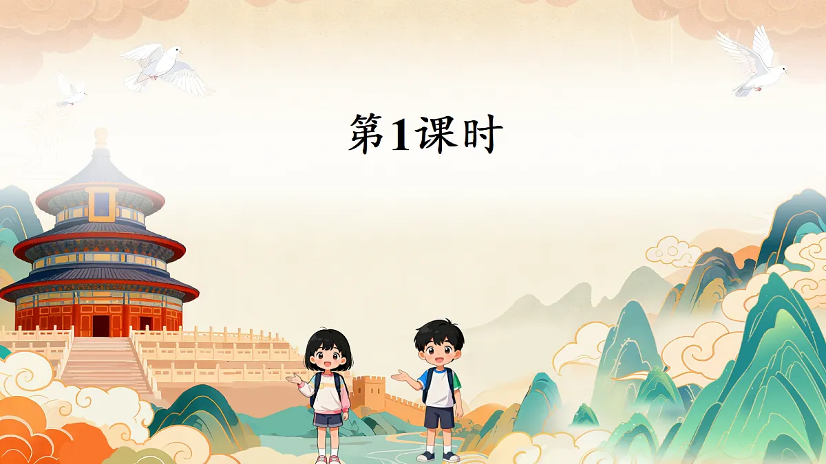18662916第3页