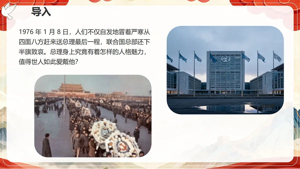 18662916第4页