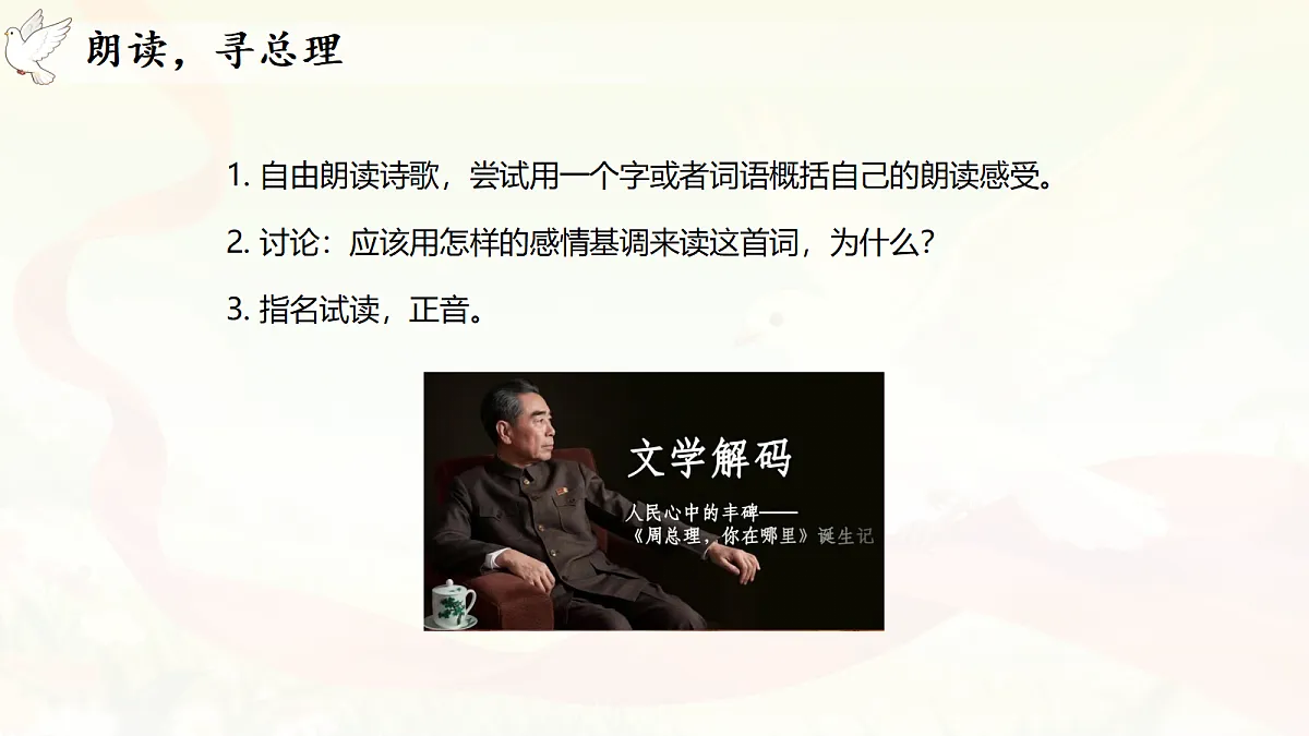 18662916第5页