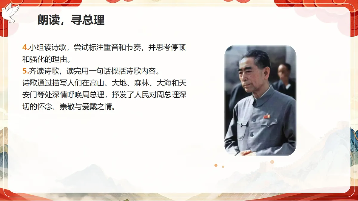 18662916第6页