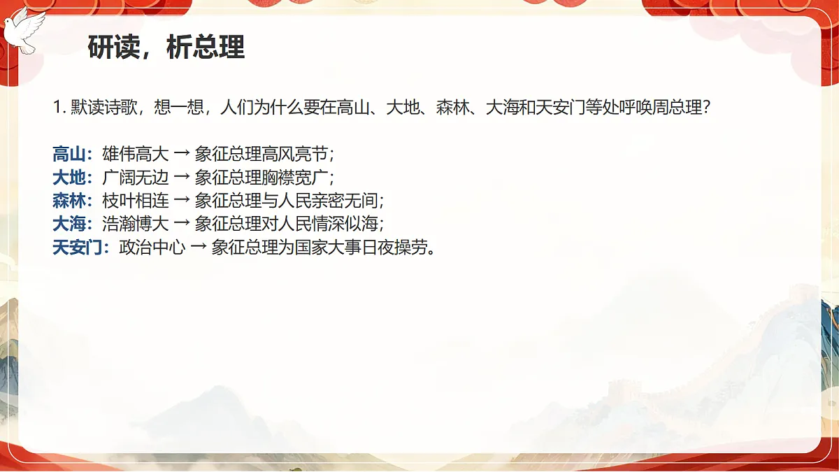 18662916第7页