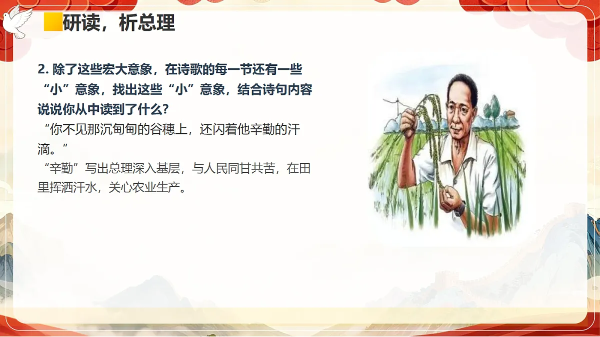 18662916第8页
