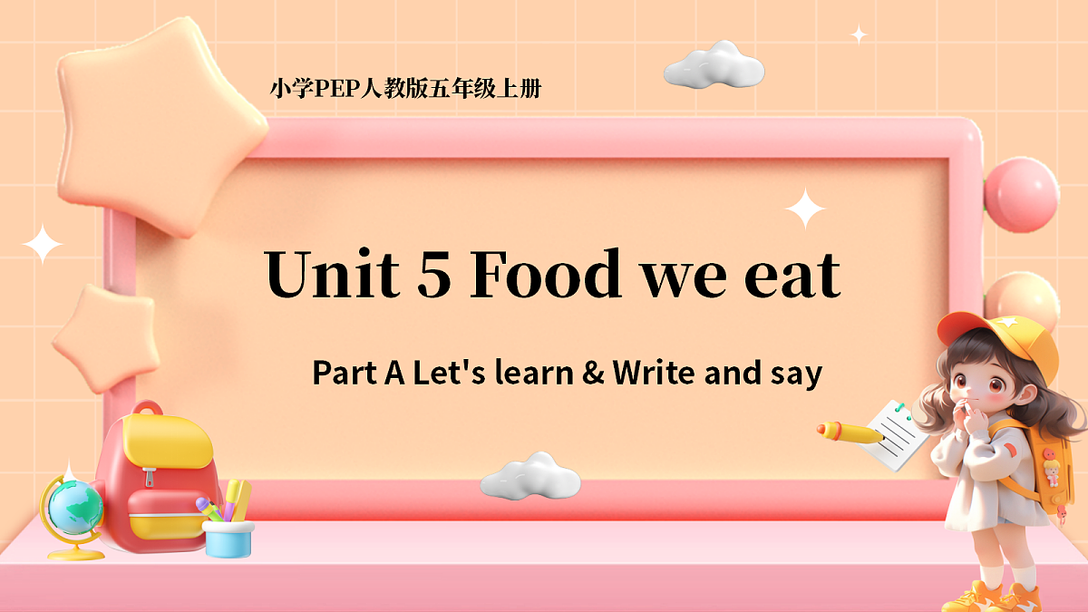 18663409第1页