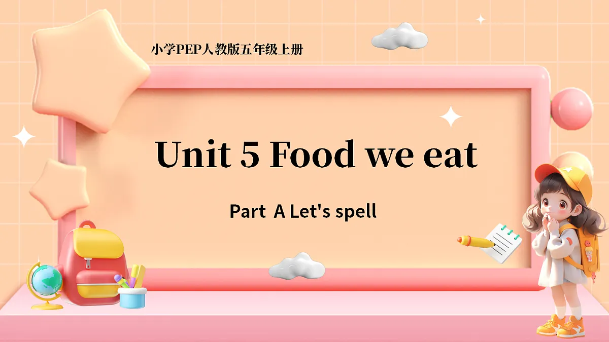 18663411第1页