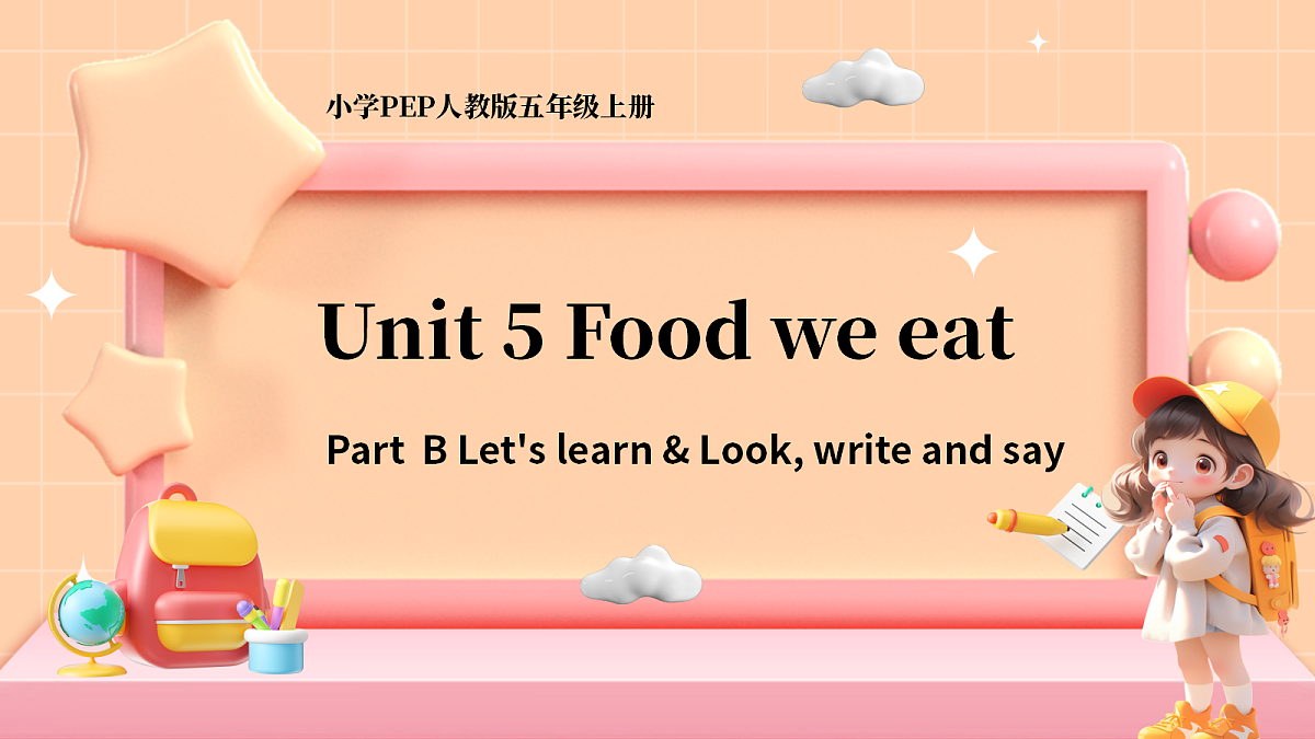 18663415第1页