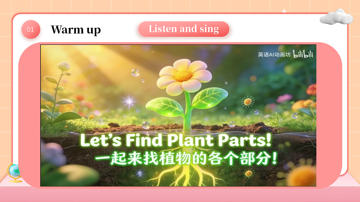 18663415第4页