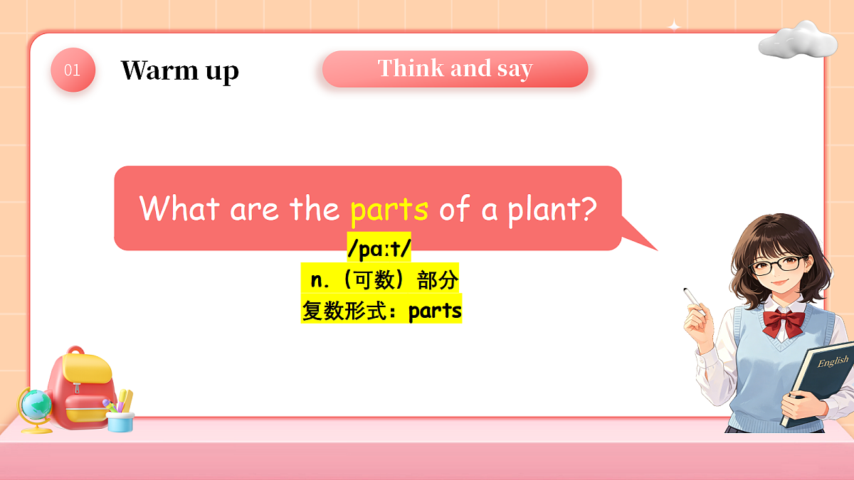 18663415第6页