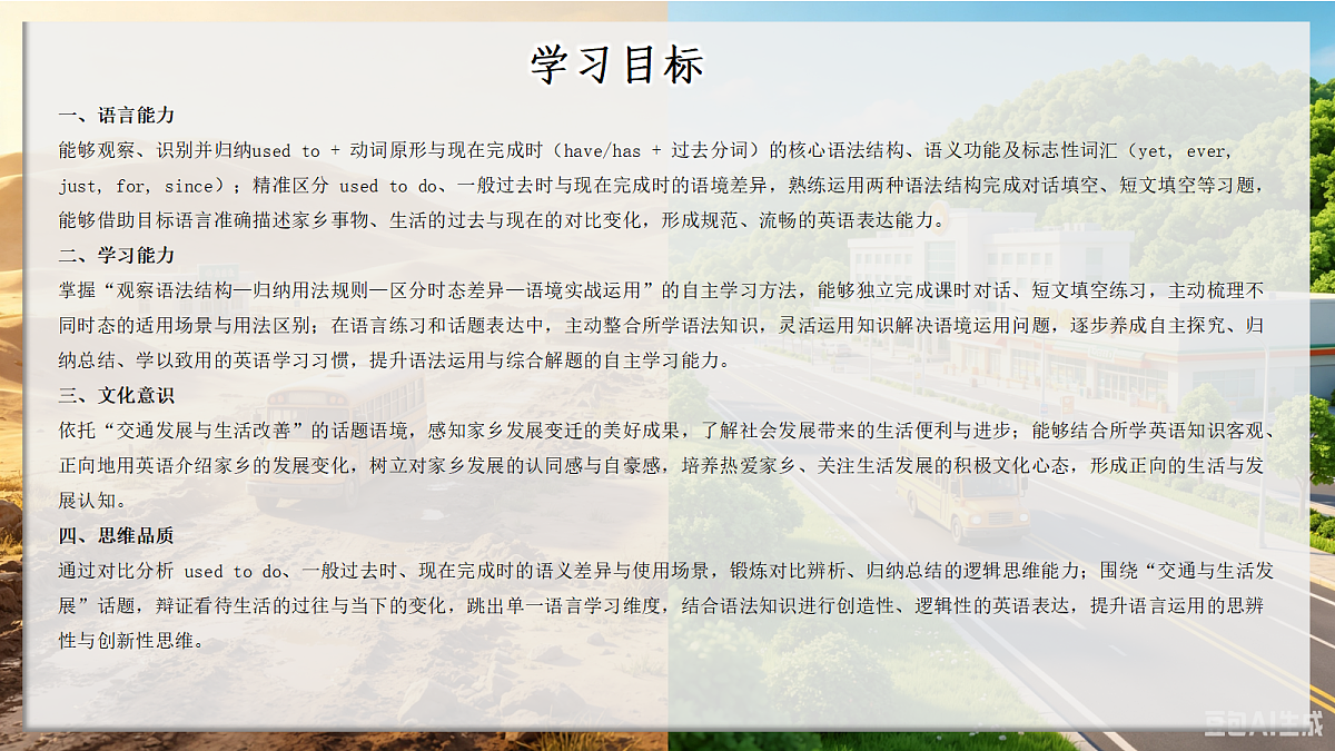 18663422第2页
