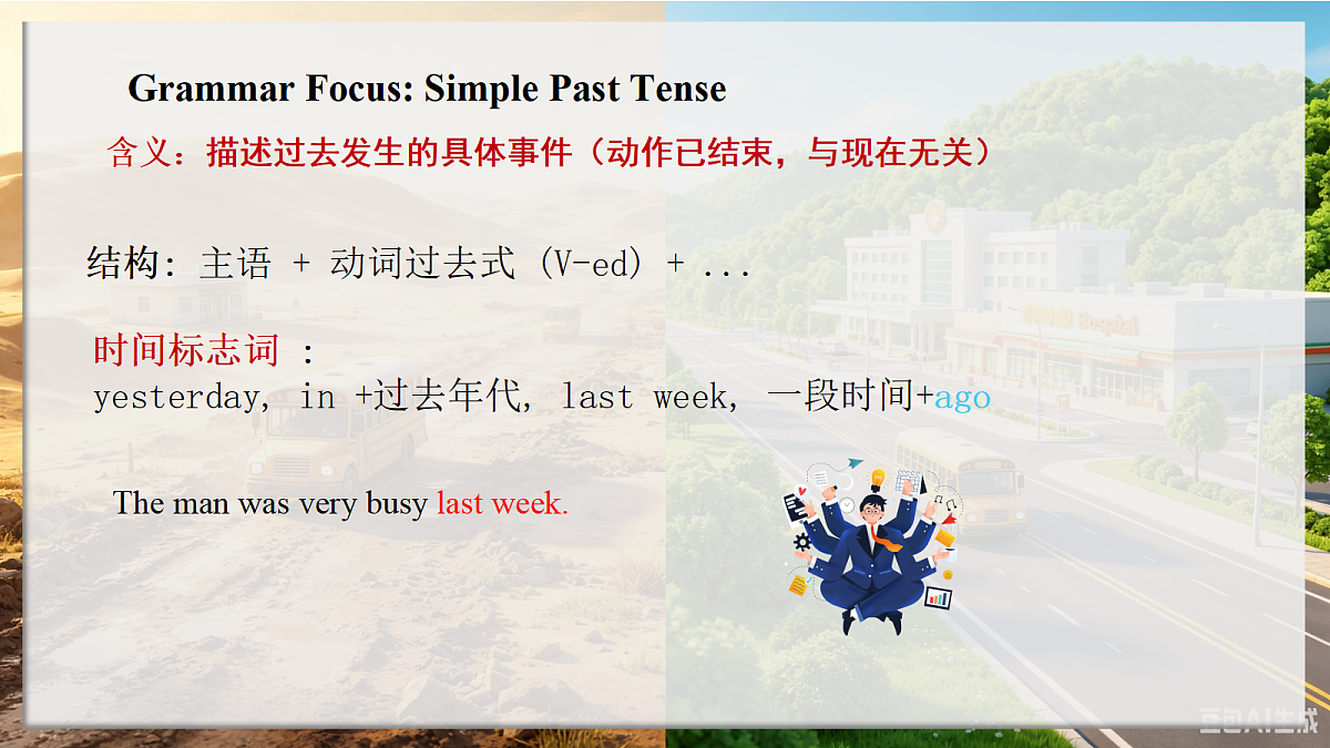 18663423第4页