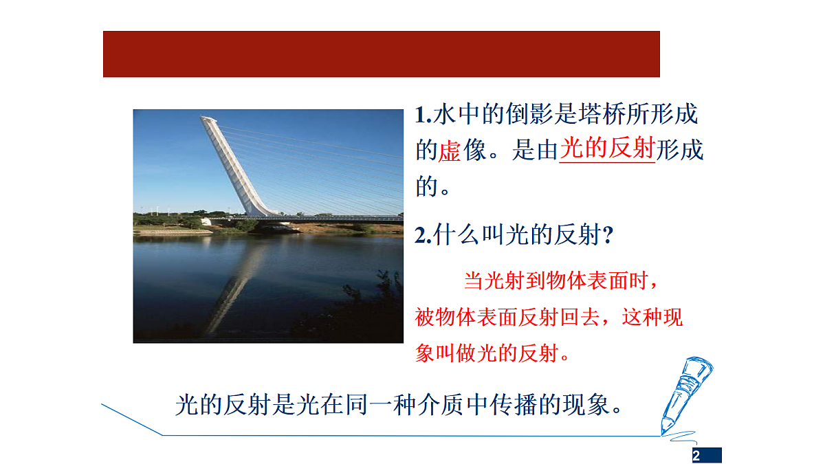 18664339第2页