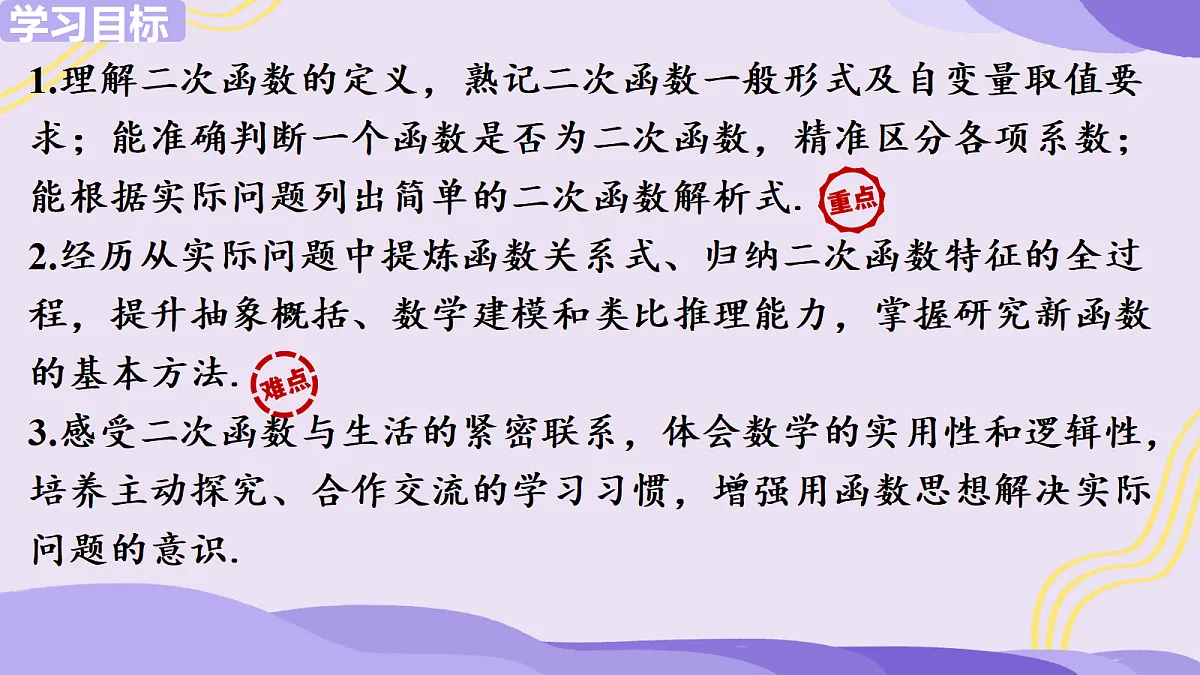 18664402第2页