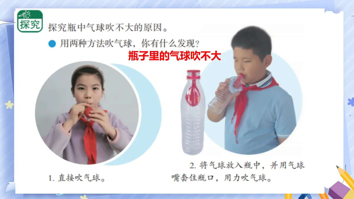18664657第2页