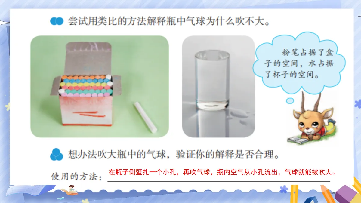 18664657第3页