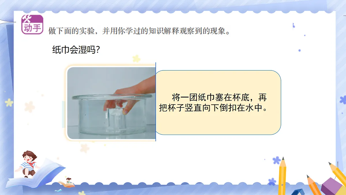18664657第6页