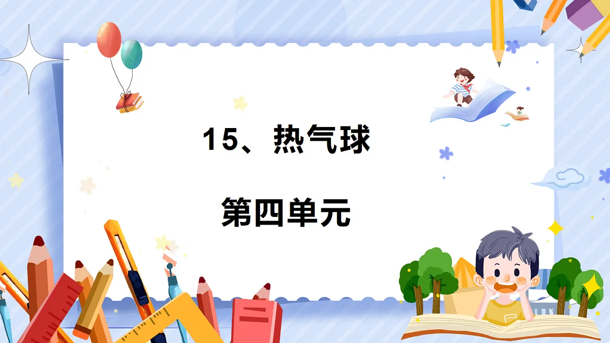 18664661第1页