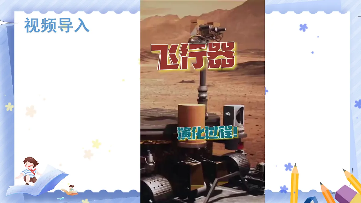 18664661第2页