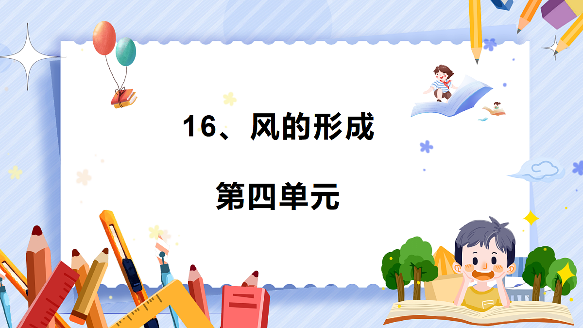18664663第1页
