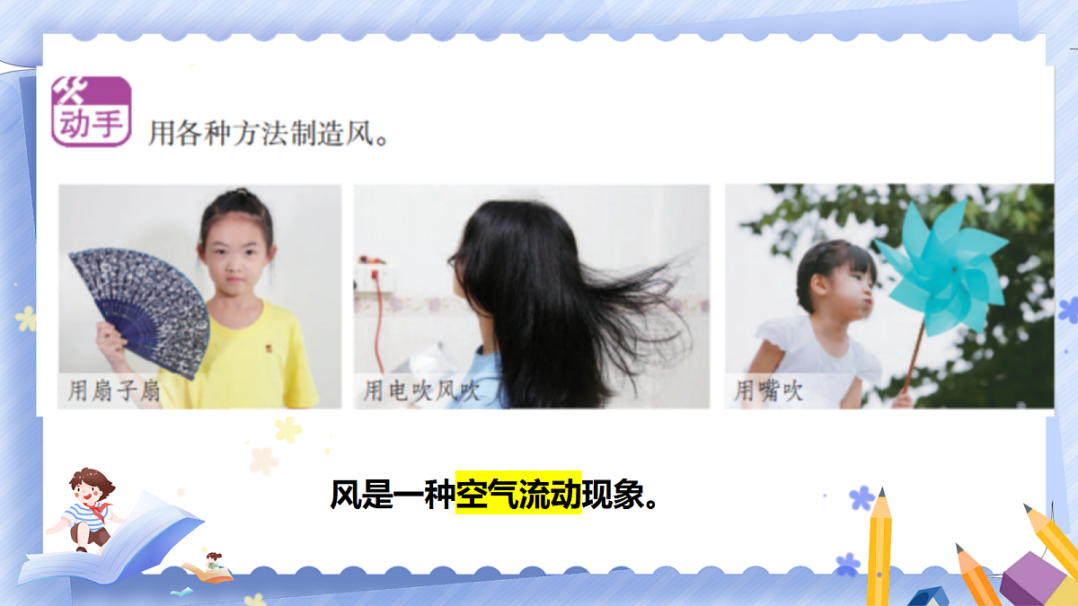 18664663第2页