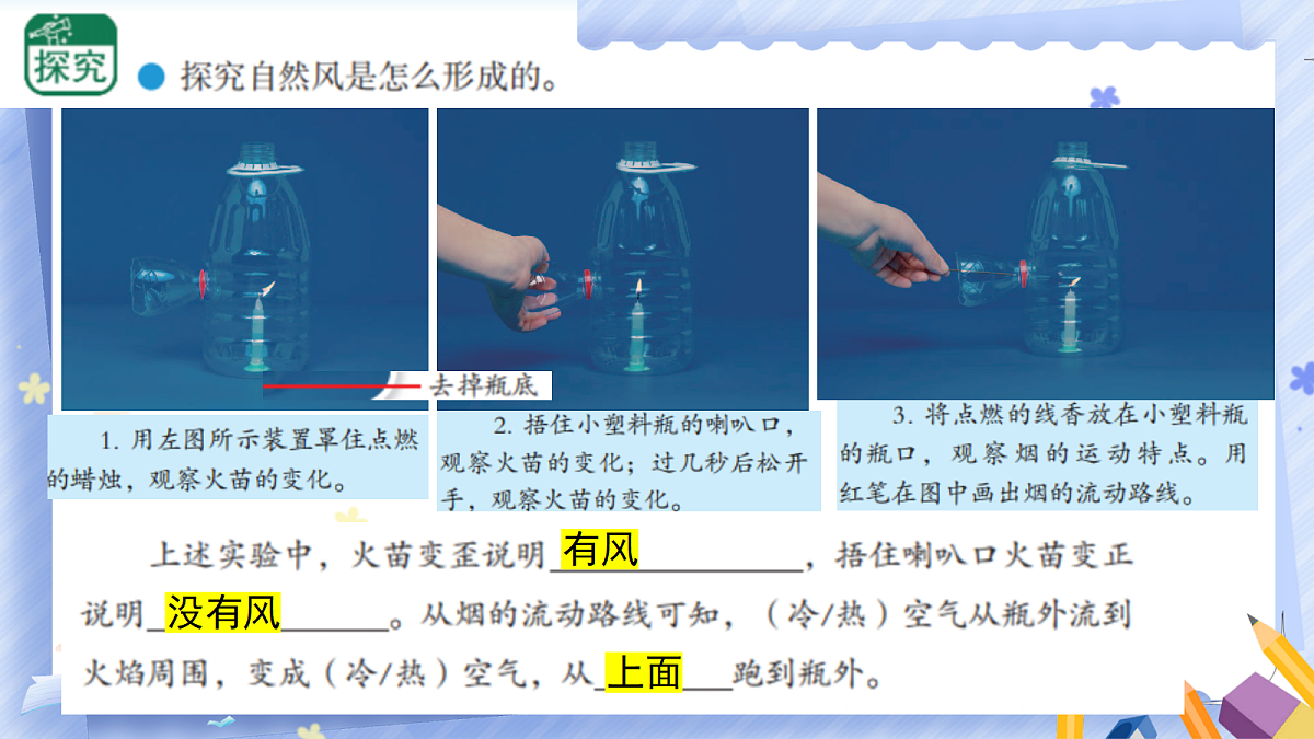 18664663第4页