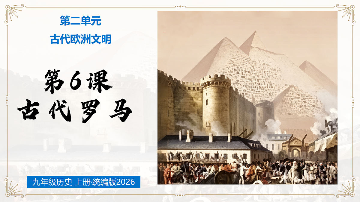 18664707第2页