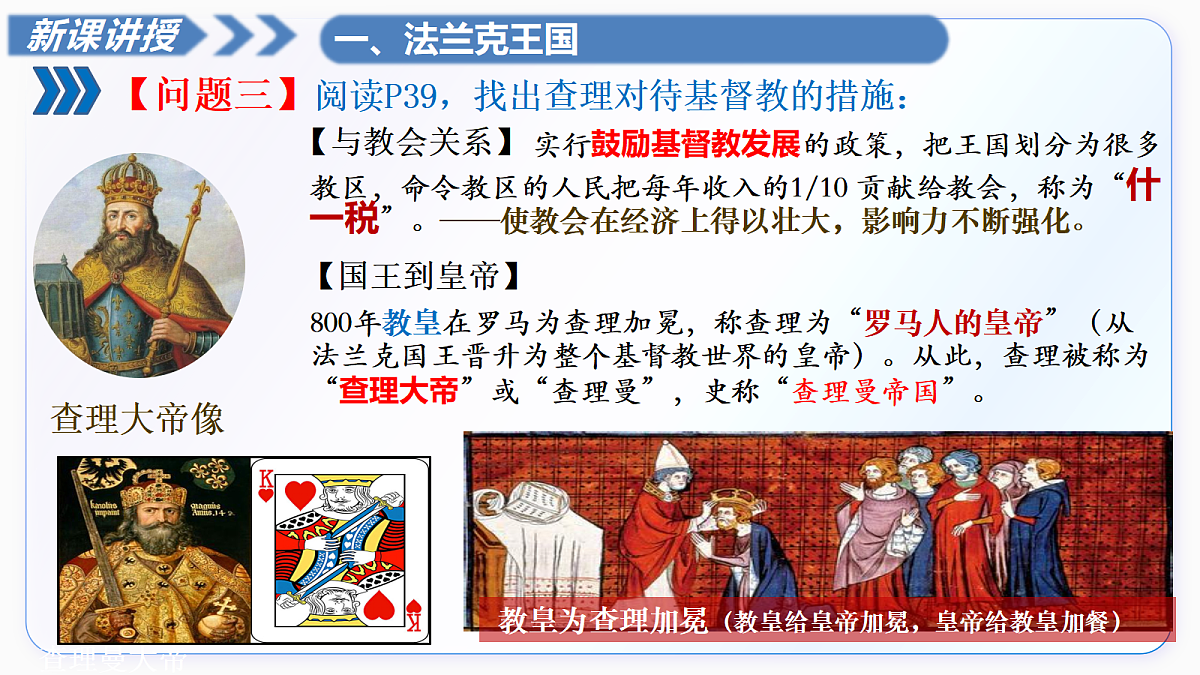 18664708第5页