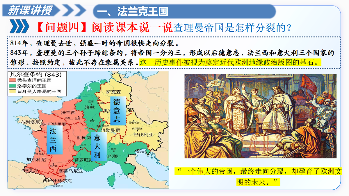 18664708第6页