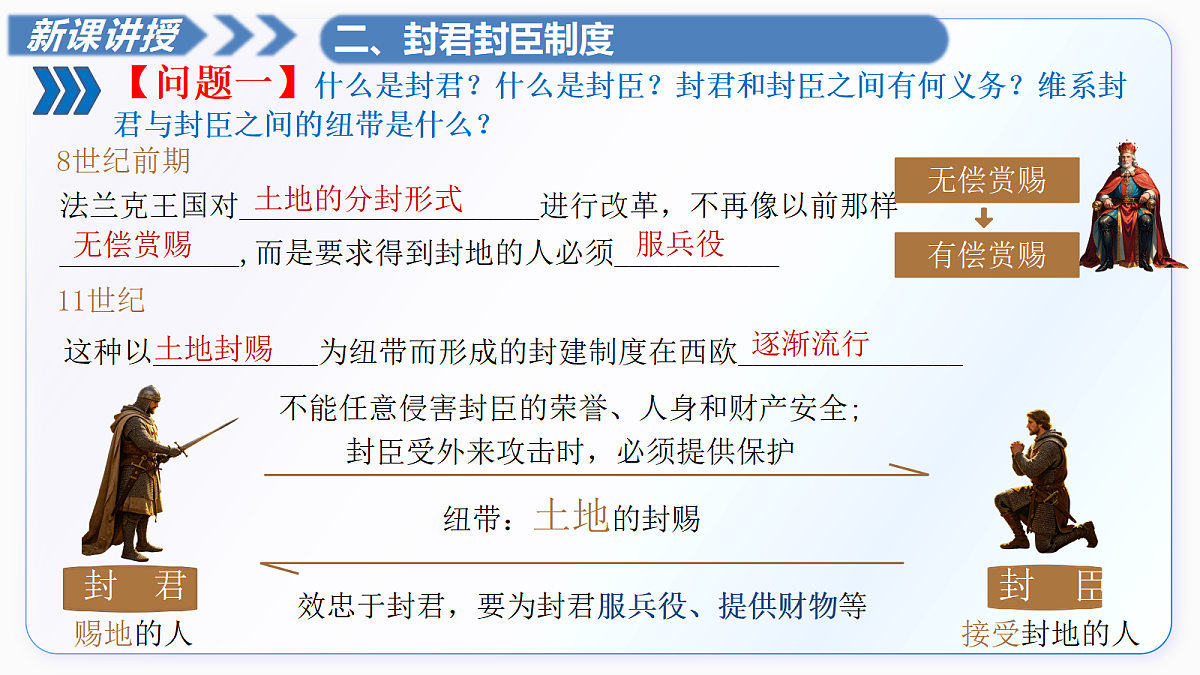 18664708第7页