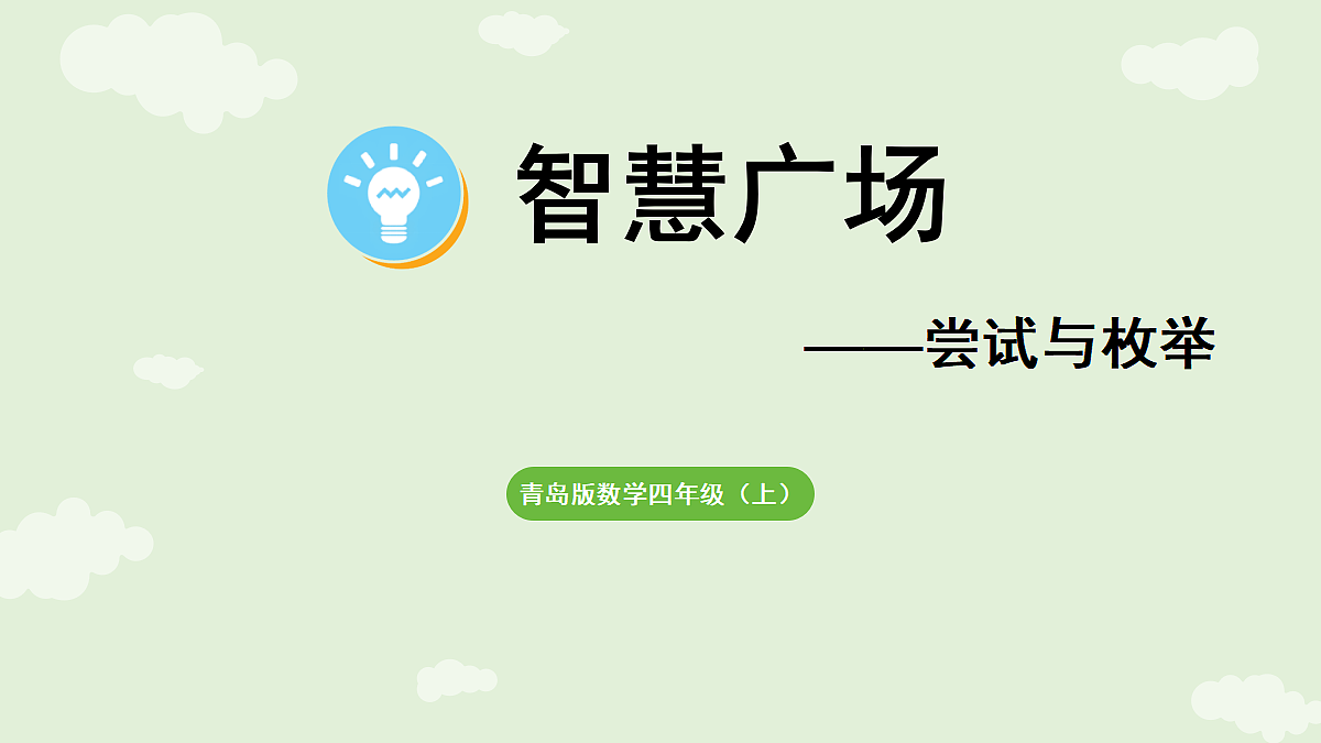 18665009第1页