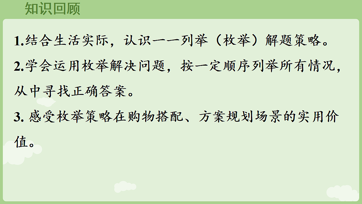 18665009第2页