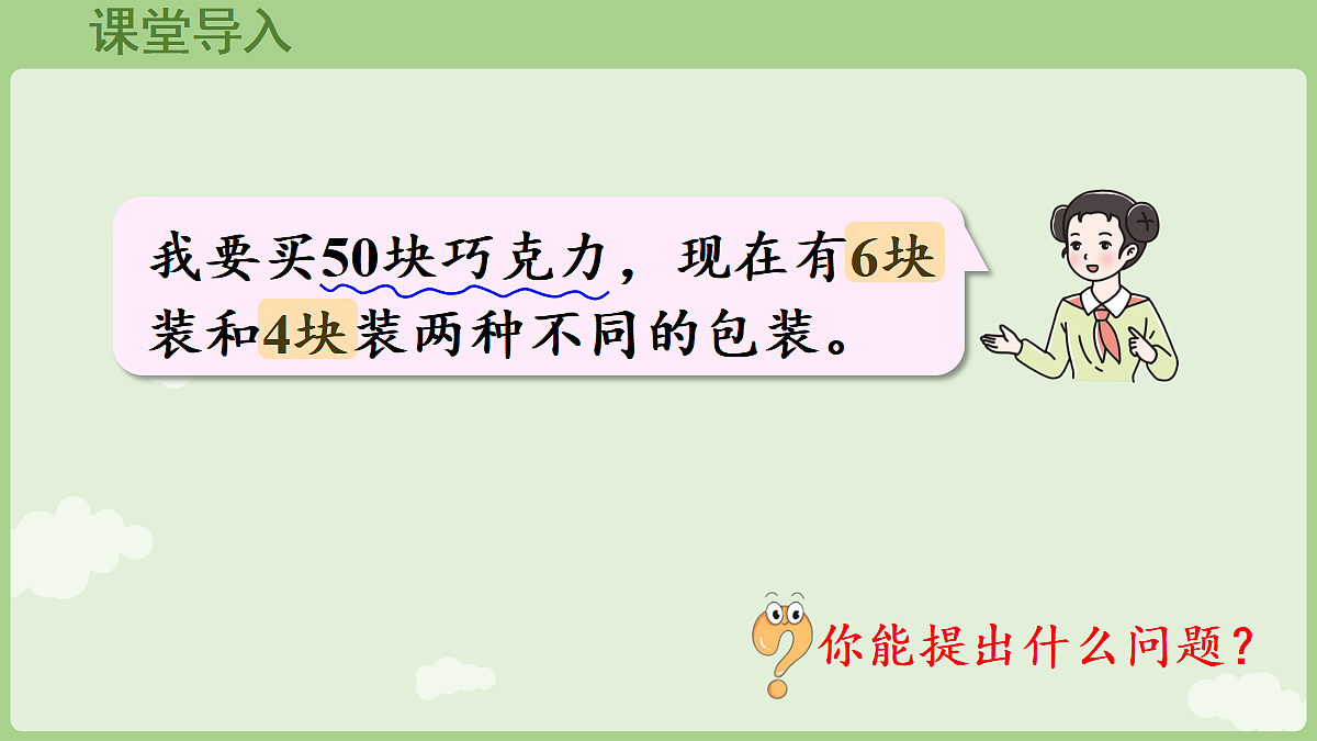 18665009第4页