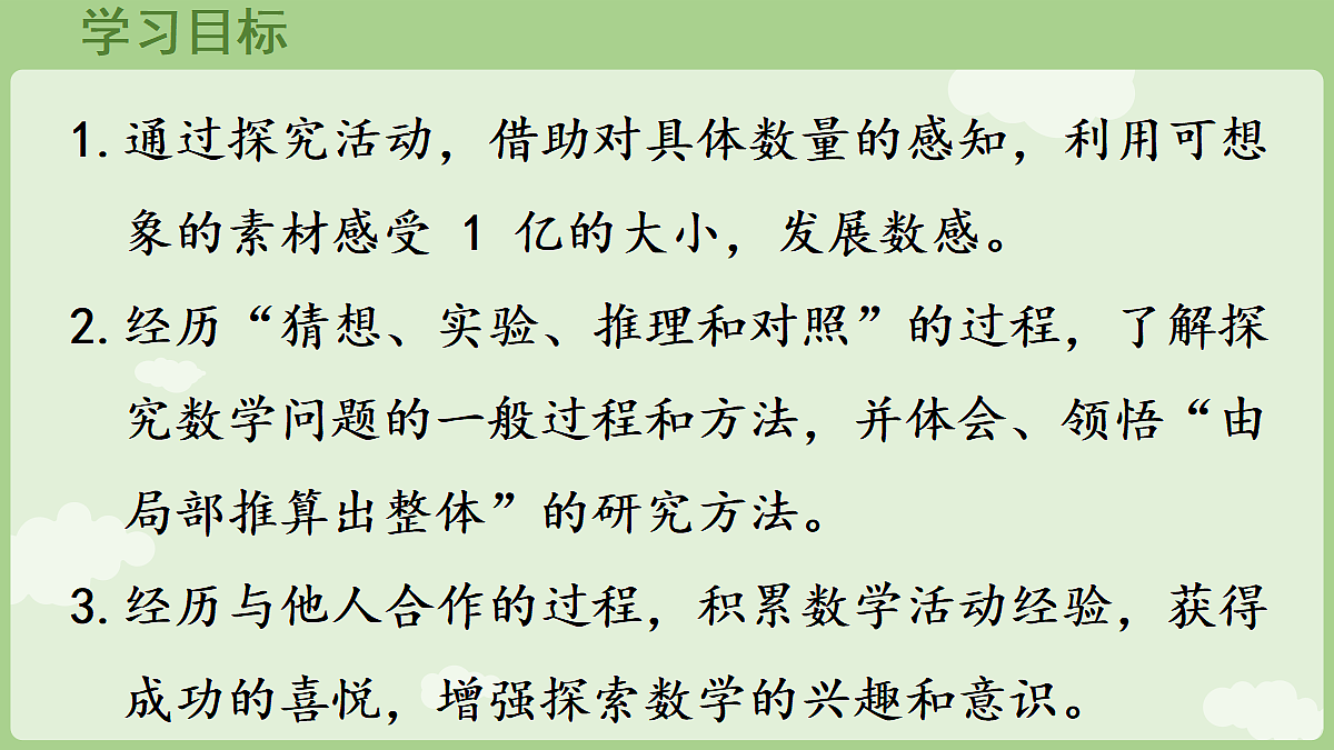 18665010第2页