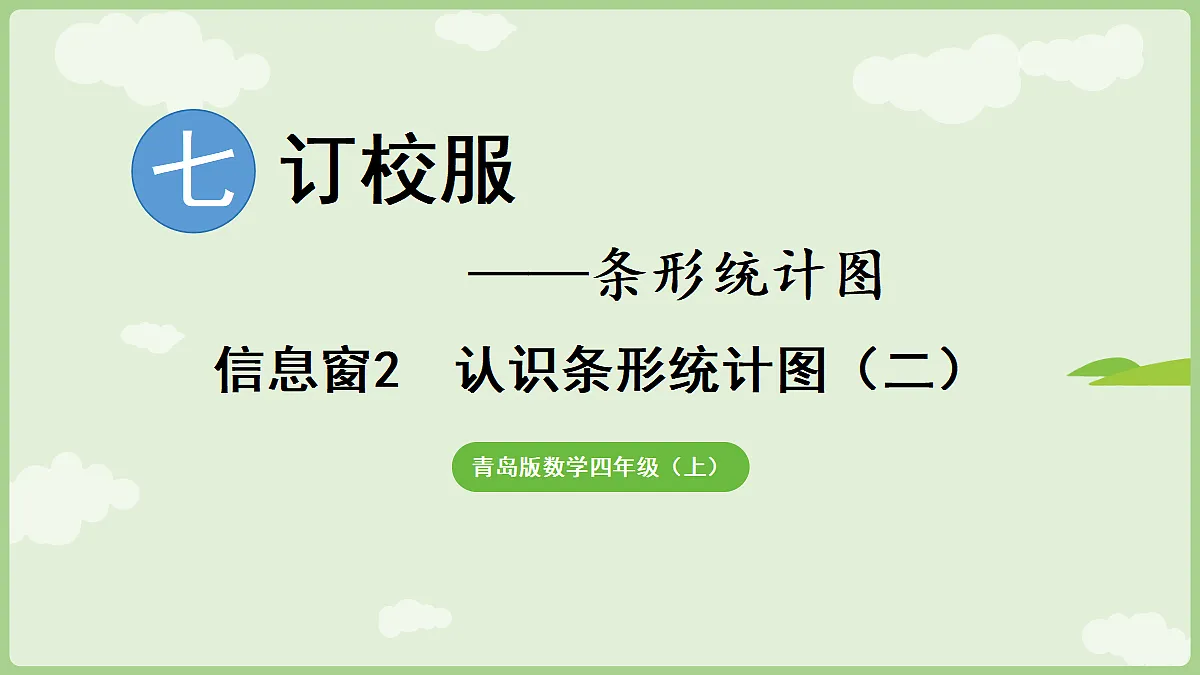 18665067第1页