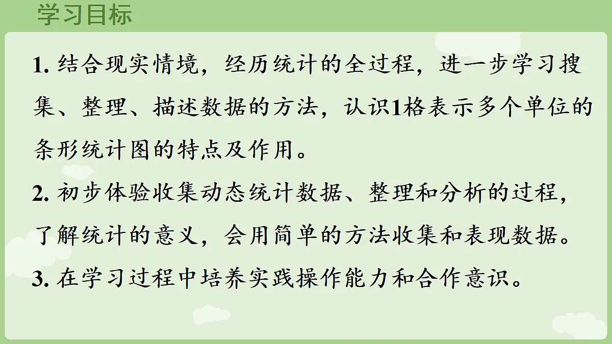 18665067第2页