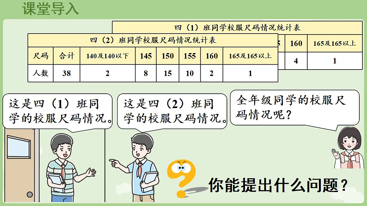 18665067第4页
