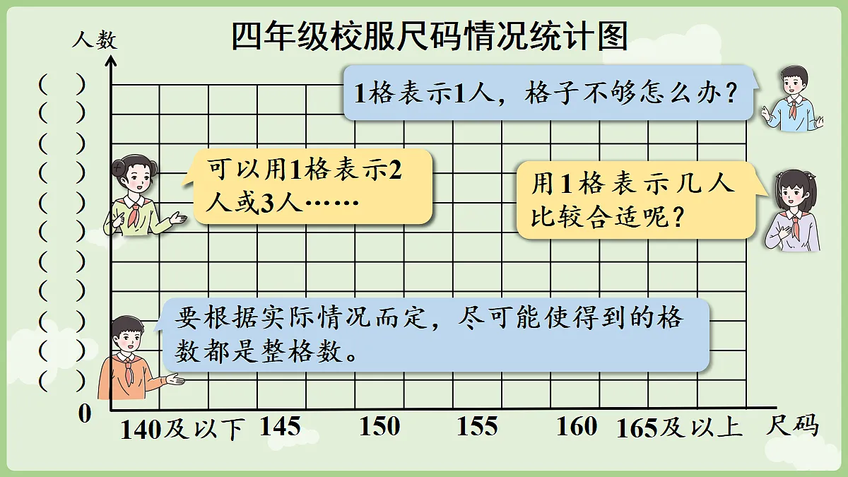 18665067第7页